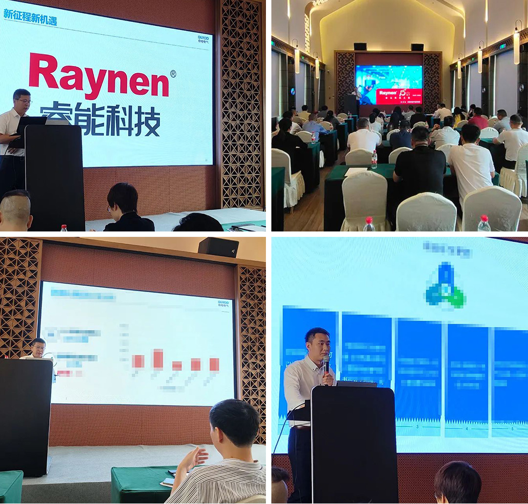 聚力同行，共創(chuàng)輝煌 | 奇電電氣召開2022年度全國銷售會議(圖3)